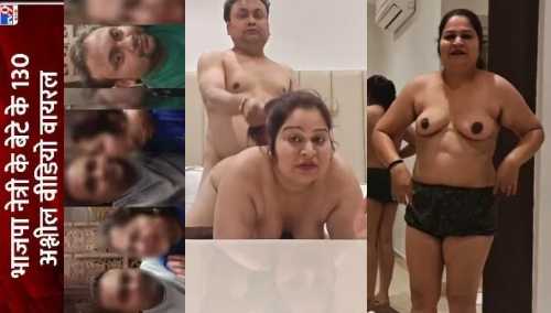 Manipur bjp leader k bete ka viral Hot bHabhi ki Mast Chudai video